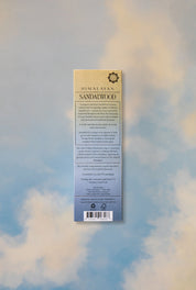 Himalyan Premium Range | Holy Smoke
